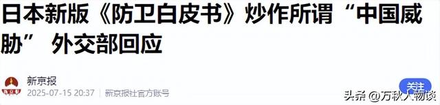 日本网民说“中方贴文威胁”，薛领事默默删除，然后换了条更狠的