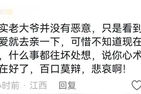 太炸裂！男子袒胸露乳亲路边女孩，妈妈质问原因，男子：看她可爱图片