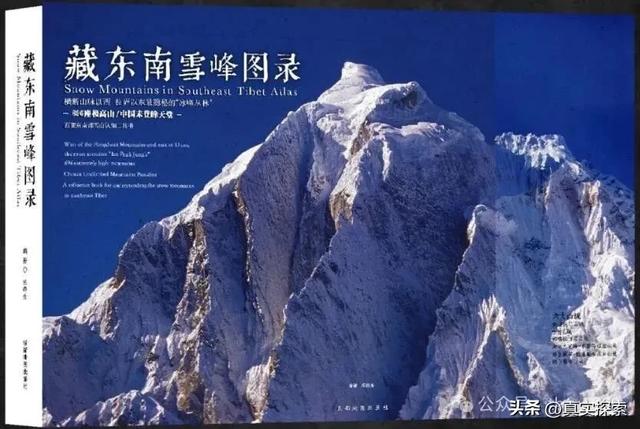 39 寻找大瀑布【岩洞营地—坡间营地】阴多云夜雨（原始日记）雅漂