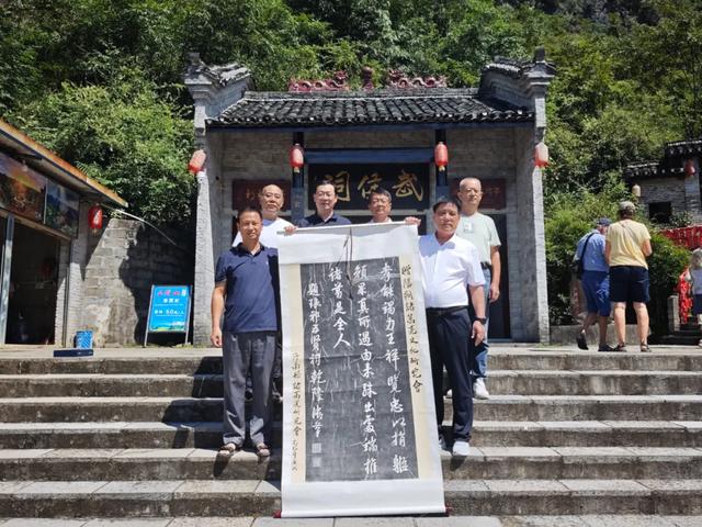 山东省沂南县诸葛亮研究会考察团来阳朔考察交流