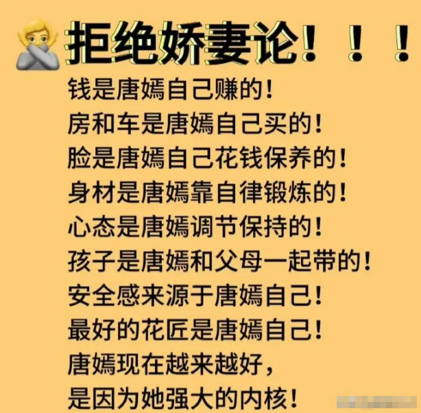 离婚传闻真相大白？罗晋父亲去世揭开谜底，唐嫣IP上海引发争议