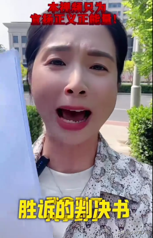 女子年入百万，酒局后被老板性侵，拒绝200万和解，与资本斗到底