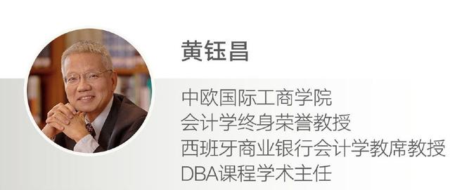 全球首个！中欧DBA课程荣获EFMD认证