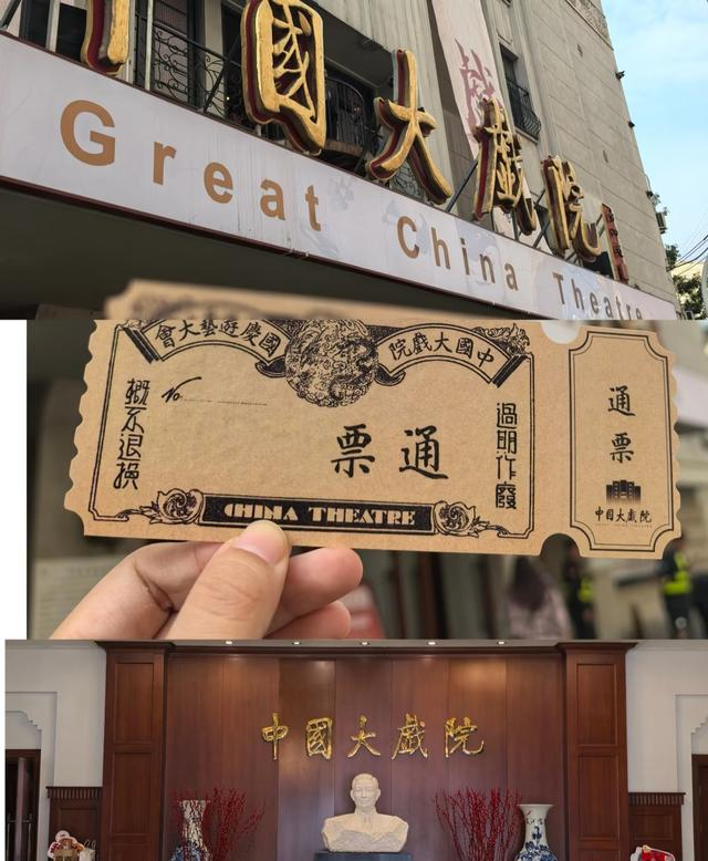 北京嘀咕，上海好奇，如今天津，竟成了能走着听、站着品的戏台！