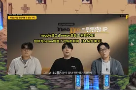 DNF：产能低原因找到了！neople员工集体罢工，更新可能受影响图片