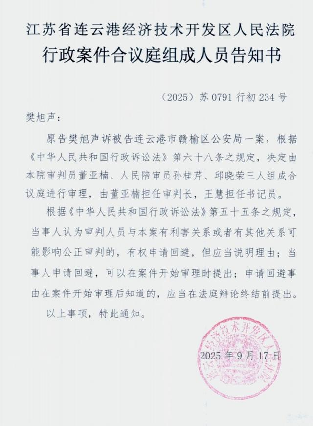 陪酒身亡竟藏精液？连云港女职员赴宴猝死，监控全坏未尸检	，家属起诉追问死因