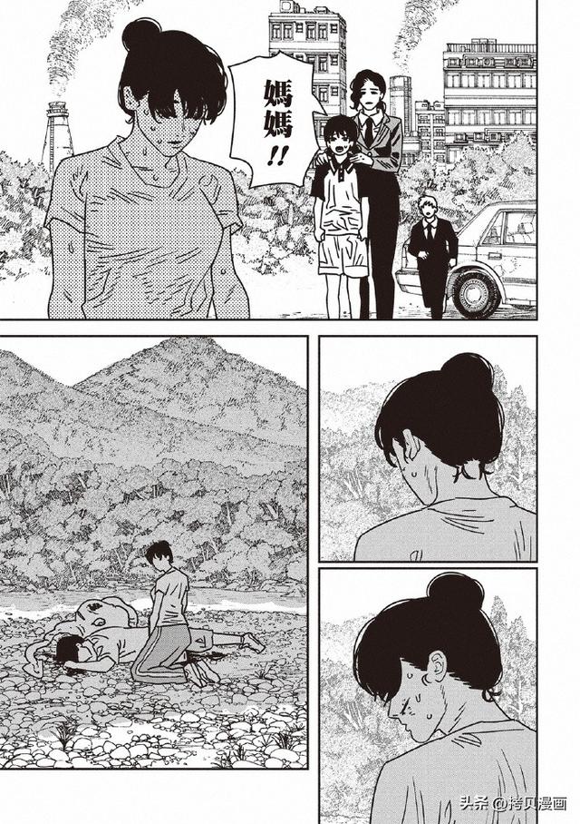 电锯人第217话：三鹰梦中撕开伤疤，电次一句话治好她的自我审判