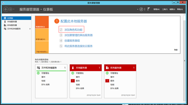 Windows 上如何搭建 PHP 网站