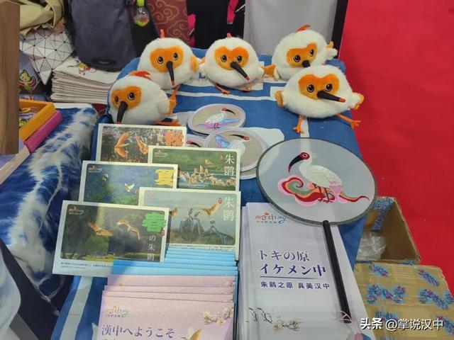 汉中文旅亮相日本 走向海外