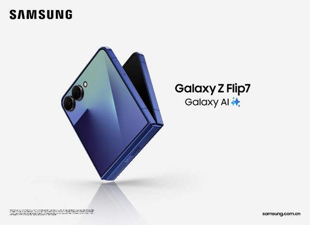 AI赋能黄金周，三星Galaxy Z Flip7解锁十一智慧出游新方式