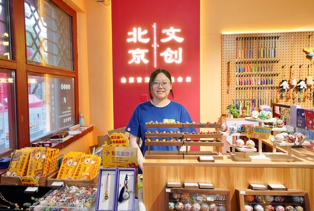 宛平城里的“文化微旅行” “北京文创”集合店浓缩古都魅力
