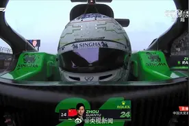 祝贺！ F1中国大奖赛维斯塔潘获得冠军、周冠宇第14名图片