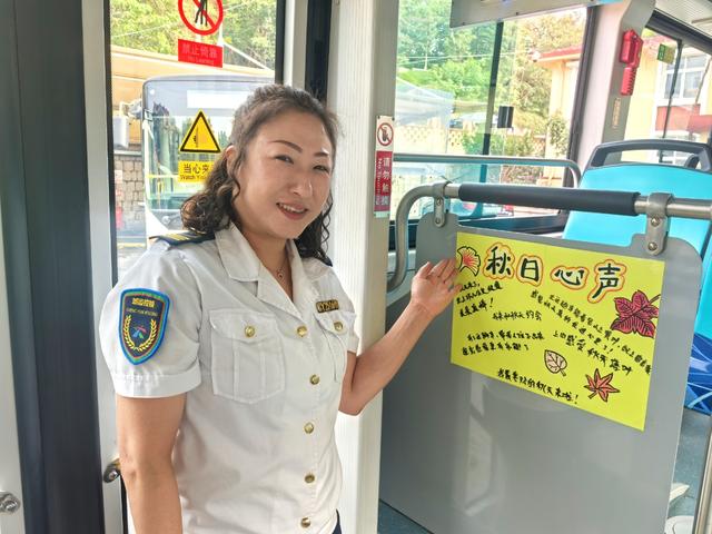 十一漫游新选择！青岛“秋日巴士”上线，带你穿行最美环山线？