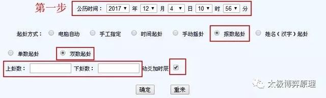 小白也能三分钟学会解梦