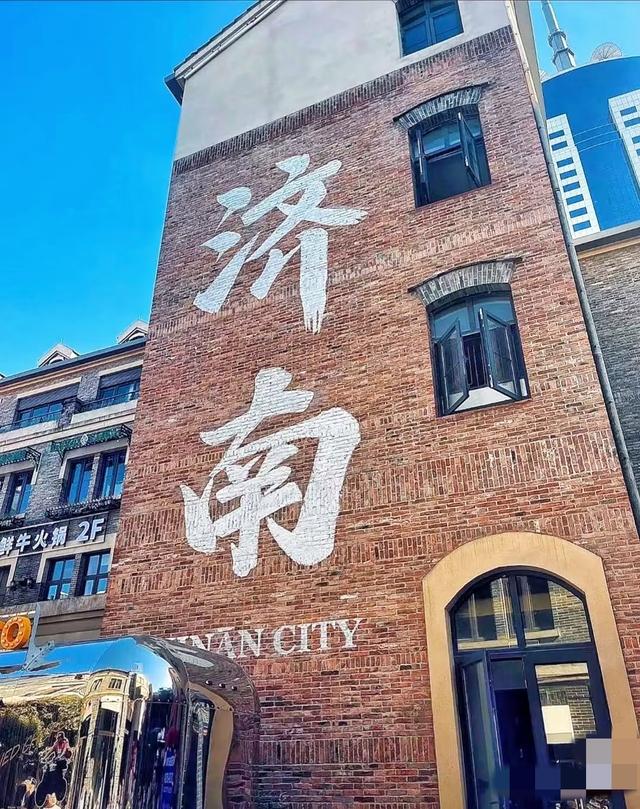 我是上海人，在山东济南待了5天，憋不住想说说我的感受！