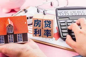 2024年12月20日LPR公布，房贷一族有福了，2025年即将迎来调整！图片