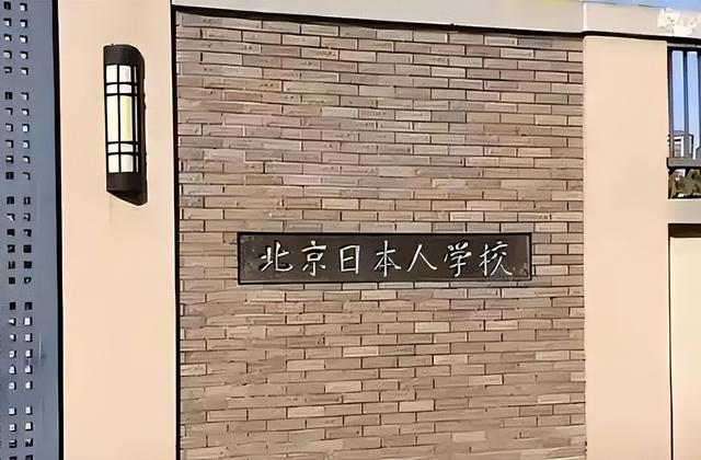 大量日本游客涌入北京，打着旅游幌子不去旅游不吃美食，为啥来？