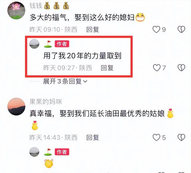 女兵领队王媛顺利归家！生3胎仍少女，老公晒合影，生活照太漂亮