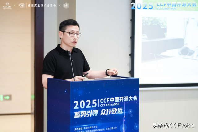 【2025CCF中国开源大会】开源赋能：空间机器人时代的汽车设计