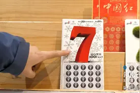 羡慕！小情侣买彩票中百万大奖，但这次却被网友疯狂吐槽图片