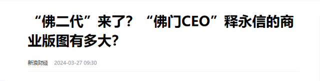 和尚老了也可怜！山西77 岁僧人，山洞苦修 13 年，没吃没喝崩溃落泪