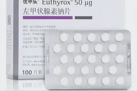 北京甲状腺会诊中心：优甲乐3大用药准则，甲减难愈根源揭秘图片