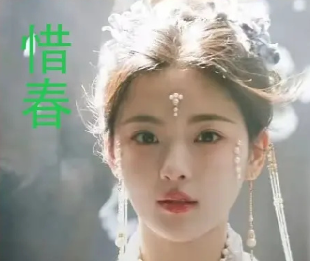 95花版《红楼梦》太精彩！宋祖儿演黛玉很复古，张雅钦的元春好绝