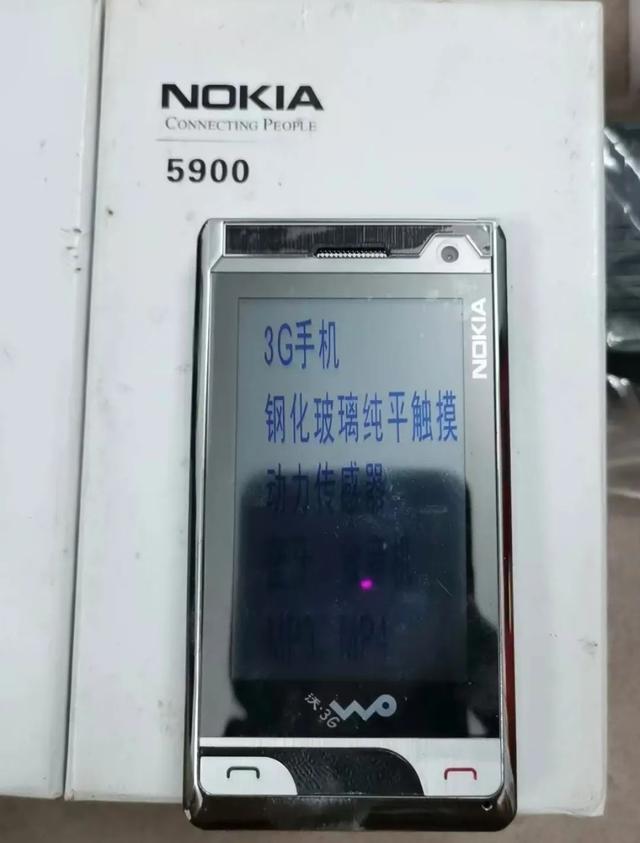 从未见过的手机流入闲鱼，全新标价50元，还是联通定制版？