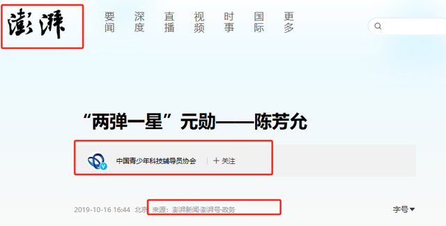 打破美国56年垄断，覆盖137国的北斗星通，因一失误至今无法翻身