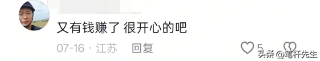 黄仁勋无视美国的威胁警告，一句“我是中国人”，掀起轩然大波！