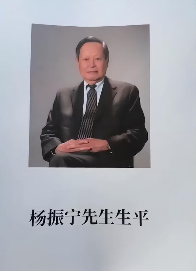 八宝山送别杨振宁：市民冒寒排长队守灵，挚友曝临终仍念学子