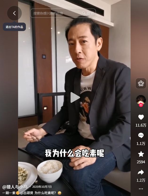 夫妻俩为了不变老，坚持31年不吃肉不生子，如今59岁近照不敢认