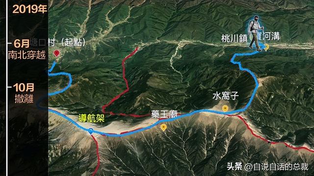 鳌太线：诡异到被封禁的中华龙脉，地处秦岭之上却比珠峰更加凶险