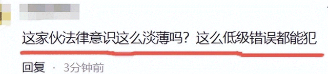 “小兵张嘎”谢孟伟被拘留！目无法纪，坑蒙老百姓，这次彻底凉凉