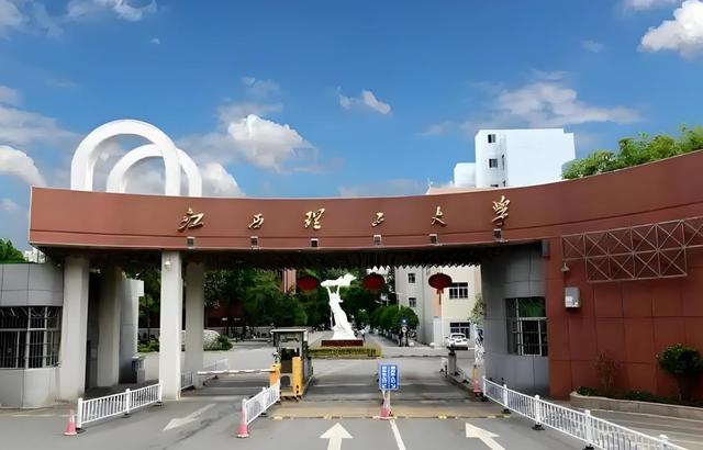 江西这所大学改名很成功，从默默无闻挺进全省第五，仿佛成了211