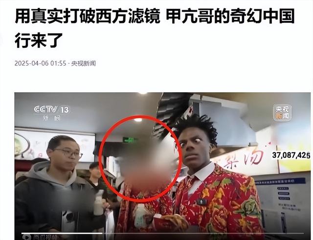 吃中国饭，砸中国锅！央视点名全程打码，这位700万网红人设崩塌