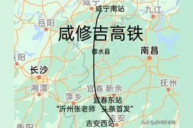 宜春市境内正在建设、规划中的铁路项目有10个图片