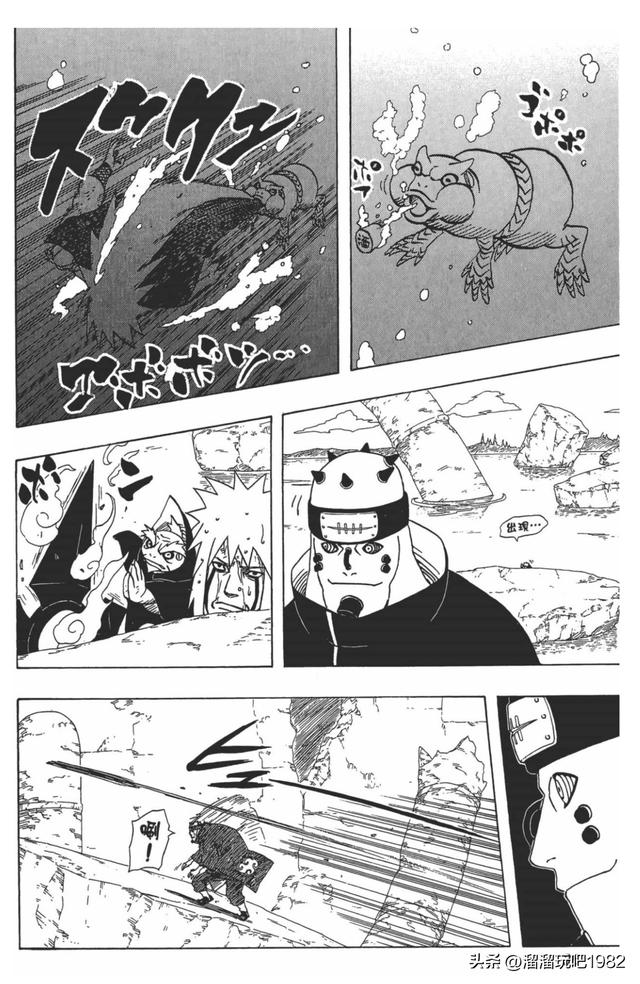 【火影忍者】漫画赏析—卷之381.他的真面目…！