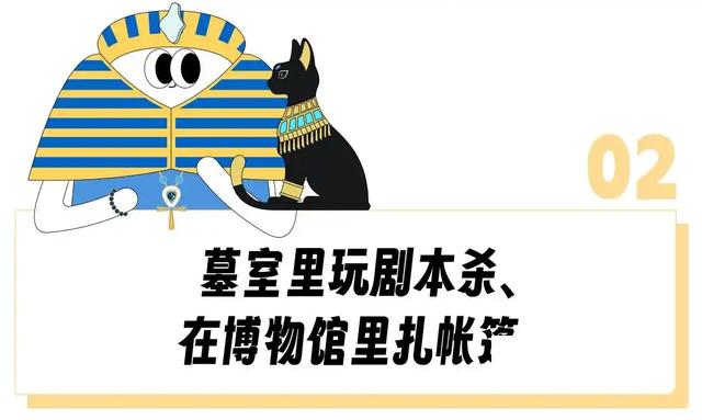 上海高精力牛马半夜 3 点排博物馆约会！上博埃及展年赚 7 亿法老加班