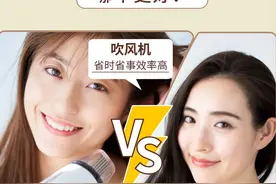 洗完头发，“自然干”和“吹干”哪个好？很多人都没做对图片