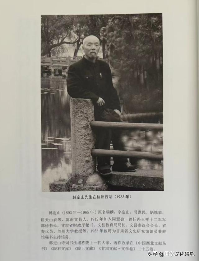 阴平行吟