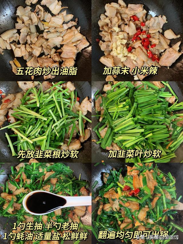 补肾“猛将	”就是它，一周吃两次，60岁不显老	，精神头特好