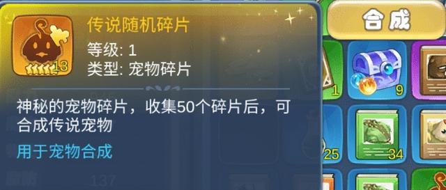 幻灵大冒险：梦幻国度手游中，关于宠物系统的介绍攻略详解！