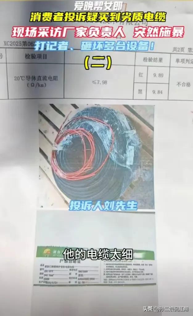 闹大了！采访遭殴打，设备被砸烂，人民日报点名，当事人发声