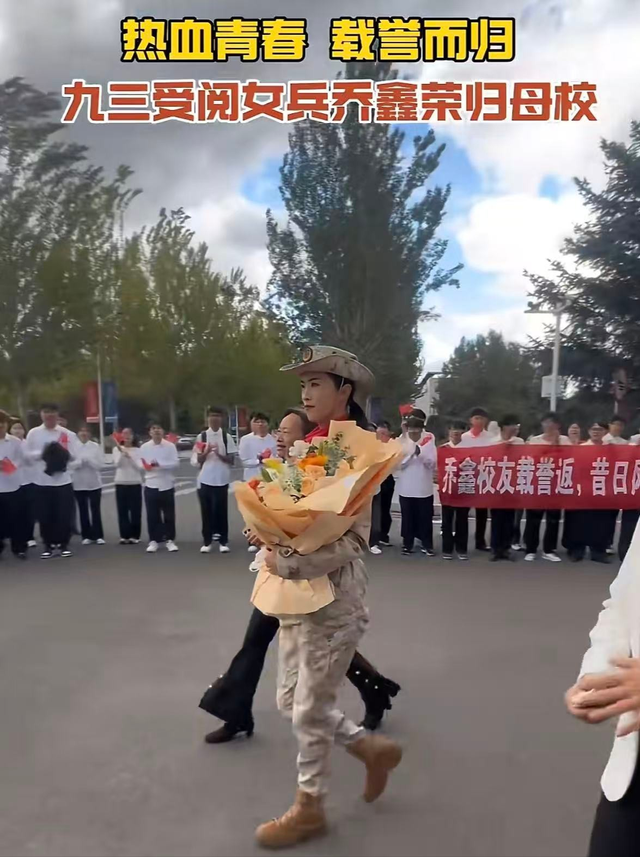 93受阅女兵参加婚礼被骂惨！网友：穿这套衣服去是几个意思？