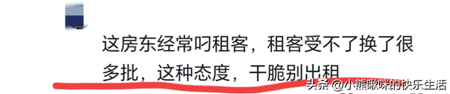 贵州房东持刀杀人！1死2伤，凶手被当场带走，知情人曝更多 内幕
