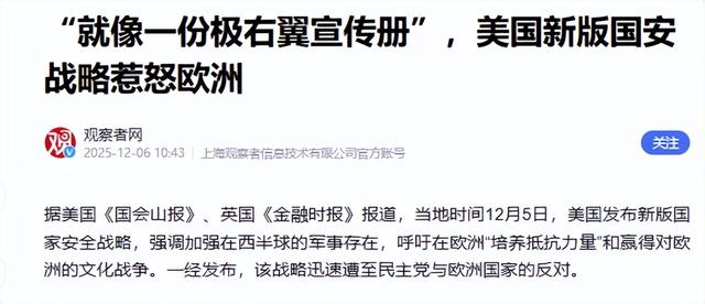 军工复合体一日不除，美国就永远无法实现战略收缩？