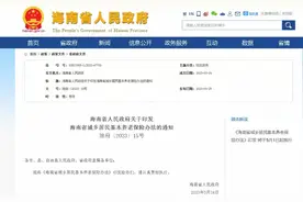 2026年1月起，养老保险补缴大门彻底关闭，仅剩5个月时间考虑图片