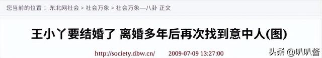 “余生好好走”，57岁央视主持王小丫，曾在病床上的留言引人泪目