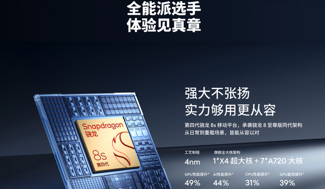 告别大屏臃肿：魅族 22 小屏旗舰凭什么圈粉？